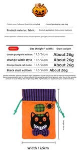Size chart showing 17.5x26cm dimensions for orange cat Halloween drawstring candy bags