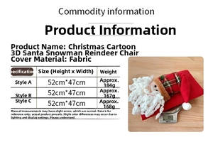 Detailed size specifications for Christmas chair covers measuring 52cm by 47cm in size