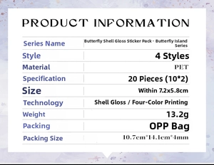 Detailed specifications for butterfly PET stickers with shell light finish and retro design