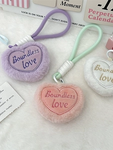 Plush heart keychain in purple, pink, and white with 'Boundless love' embroidery
