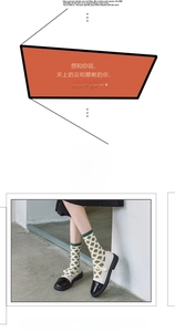 Detail of argyle pattern socks in green and orange made of premium combed cotton fabric