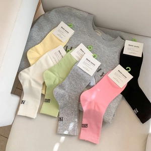 Set of 6 colorful combed cotton mid-calf socks with rib cuffs and letter embroidery