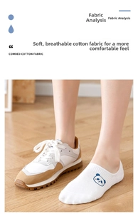 Detail of white combed cotton invisible sock with panda embroidery and breathable texture