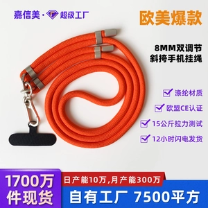 Universal Adjustable Crossbody Phone Lanyard Neck Strap Polyester Braided Rope With Metal Buckle And Attachment Patch Anti Lost Outdoor Accessory