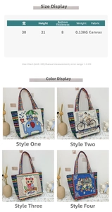 Size chart showing 30x21x8cm canvas tote dimensions and four ethnic print patterns