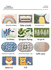 Selection of non-slip bathroom mats with various patterns like rainbow and animals