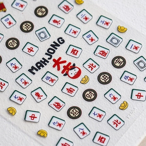 5D embossed mahjong nail art stickers with gold fortune icons on ivory background
