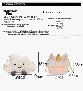 Size guide for plush cloud and unicorn crossbody bags with dimensions and weight
