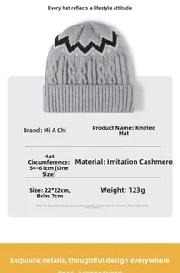 Detail of grey knitted hat featuring wavy jacquard pattern and premium cashmere-like texture