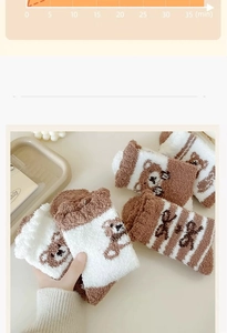 Detailed view of warm coral fleece bear socks with soft plush stripes for winter comfort