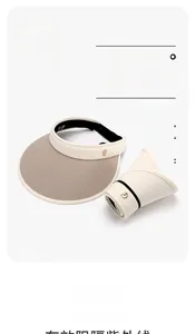 Foldable beige sun visor with UPF50+ protection showing rolled and open states