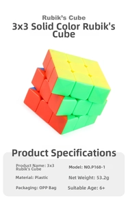 Technical specifications of the 3x3 speed cube showing model NO.P168-1 and dimensions