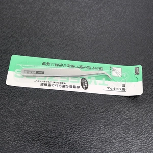 Precision anti-magnetic stainless steel curved tweezers TS-15 for DIY resin art crafts