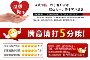 Customer satisfaction card and after-sales service policy with five-star rating guide