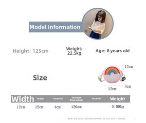 Size guide for kids silicone rainbow cloud bag with precise dimensions and weight specs