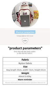Detailed size display of white and burgundy nylon backpack showing 30x13x45cm dimensions