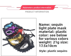 Detailed size chart for the sequin party mask showing 17.5x10cm dimensions and 21g weight