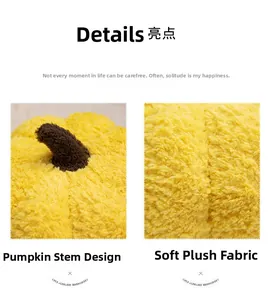 Detail view of the soft yellow plush fabric and realistic stalk on the pumpkin pillow