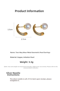 Detail view of 1.5x1.7cm pearl stud earrings with gold C-shaped metal hoops