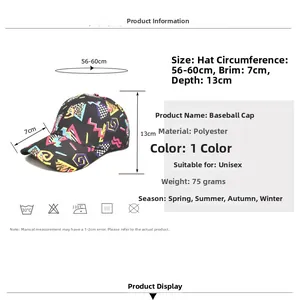 Graffiti baseball cap size chart showing brim, depth, and adjustable circumference