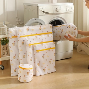Cute bear laundry wash bag set with fine mesh and yellow zipper shown with washing machine