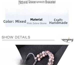 Detailed view of 8mm pink zebra jasper beads on a handmade double-layer woven bracelet