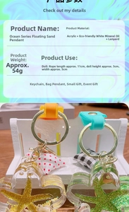 Star-shaped acrylic liquid keychain with floating sea creatures and sparkling glitter sand