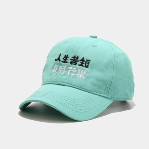 Detail of mint green cotton baseball cap featuring high-quality Chinese character embroidery