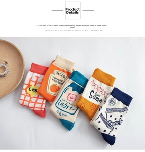 Detailed set of 5 pairs of cotton mid-tube socks with Japanese cartoon patterns and prints