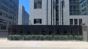 Stationery factory exterior view showing the main office and production facilities.