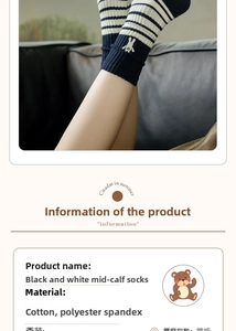 Close-up of black and white striped cotton crew socks with fine white rabbit embroidery