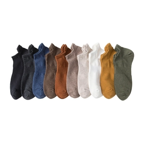 Set of 10 pairs men's low cut cotton socks in classic solid colors with arch support