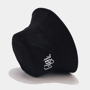 Classic black cotton bucket hat featuring white Gigi letter embroidery on the side