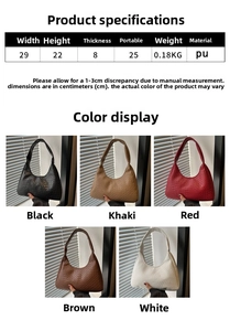 Detailed dimensions and color options for the woven PU leather hobo handbag