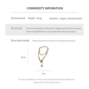 Detailed spec sheet showing white pearl necklace weight 50.9g and 85cm total length