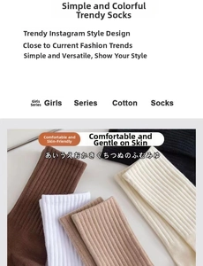 Vue détaillée de chaussettes en coton côtelé en cinq tons neutres et texture douce