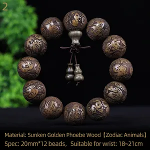 Dettaglio macro di perle in legno nanmu dodici zodiaci con diametro di 20 mm