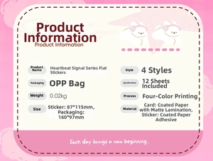 Detailed specification sheet for Heart Signal series stickers with 12 pieces per pack