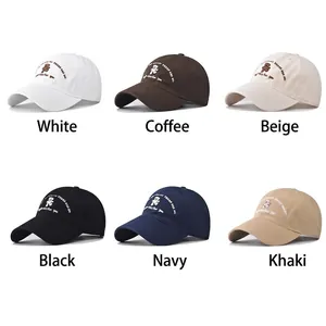 Embroidered cartoon bear cotton baseball caps set in six colors with adjustable straps