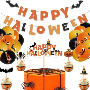 Halloween party decoration set with Happy Halloween banner, orange balloons and cake toppers