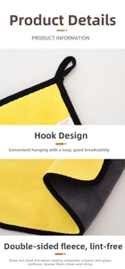 Detail of high-density microfiber cleaning cloth with hanging hook and lint-free texture