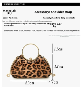 Detailed size specifications for leopard print clutch bag with golden metal handle