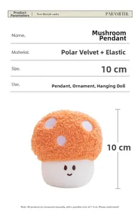 Detail of cute 10cm plush mushroom pendant with soft Arctic velvet and embroidery