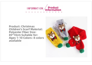 Größentabelle für den Plüsch-Weihnachtselch-Kinderschal mit den Maßen 85x10cm