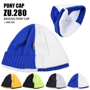 Fashion Unisex Two Tone Color Block Knit Beanie Hat Warm Soft Yarn Ribbed Skull Cap With Tag For Winter Outdoor Daily Headwear