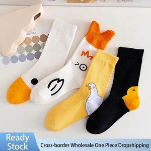 Damen Süße Cartoon Ente Socken Gekämmte Baumwolle Atmungsaktiv Schweißabsorbierend Wadenhohe Socken Japanischer Stil Mode Tier Socken