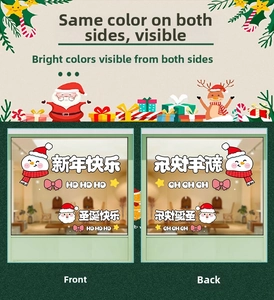 Double-sided Christmas window stickers featuring Santa, snowman, and festive star patterns