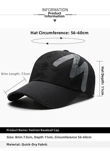 Size specifications for breathable quick-dry baseball cap with M logo and 7.5cm brim