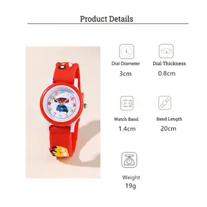 Detailed size specifications for red cartoon car quartz watch for kids with silicone strap