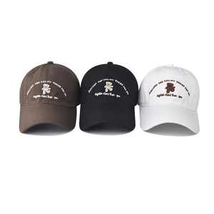 Cotton baseball cap with bear embroidery in black, brown and white colors set